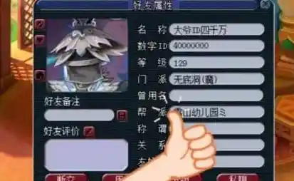 ID是什么:揭秘数字身份的核心概念与重要性 ID是什么:揭秘数字身份的核心概念与重要性