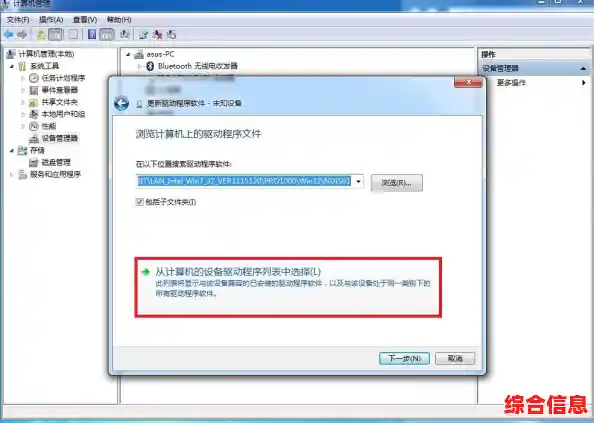 华硕官方驱动程序下载中心,为您的设备提供全面支持与更新 华硕官方驱动程序下载中心,为您的设备提供全面支持与更新