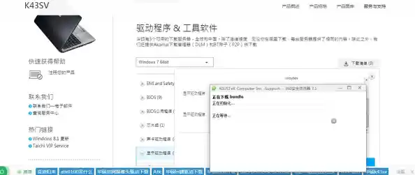 华硕官方驱动程序下载中心,为您的设备提供全面支持与更新 华硕官方驱动程序下载中心,为您的设备提供全面支持与更新