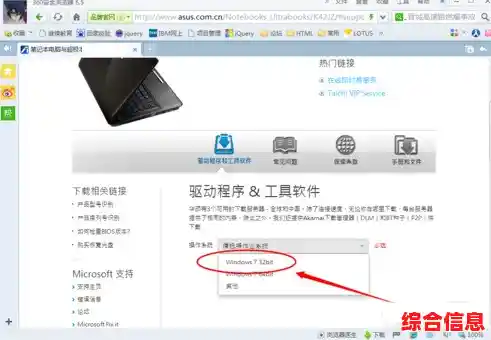 华硕官方驱动程序下载中心,为您的设备提供全面支持与更新 华硕官方驱动程序下载中心,为您的设备提供全面支持与更新