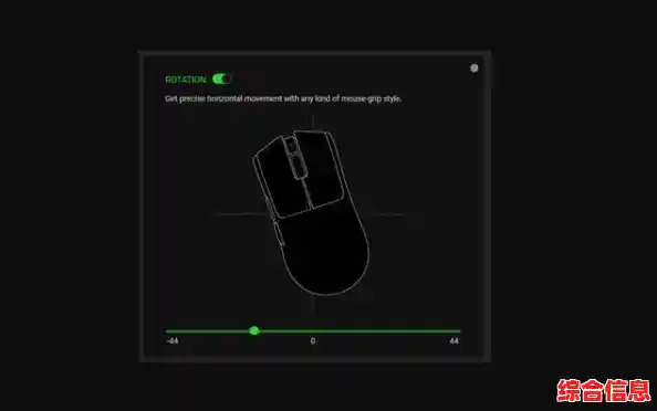 调整鼠标动态响应,实现更流畅精准的操作控制效果 调整鼠标动态响应,实现更流畅精准的操作控制效果