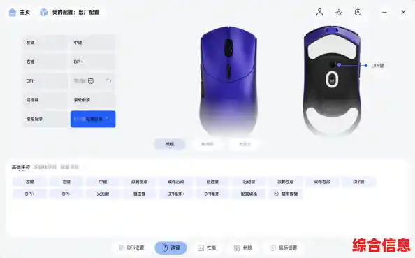 调整鼠标动态响应,实现更流畅精准的操作控制效果 调整鼠标动态响应,实现更流畅精准的操作控制效果