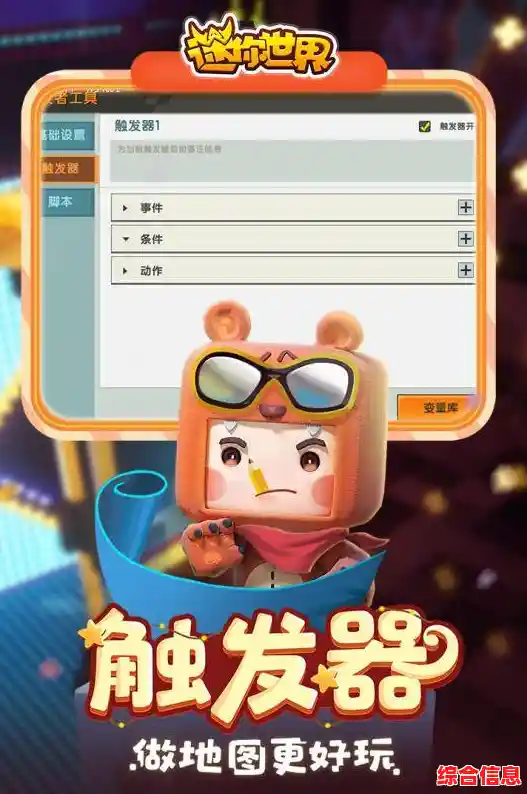 还在寻找支持好友联机的怀旧手游？迷你世界旧版0.44.2》免费皮肤任意换！