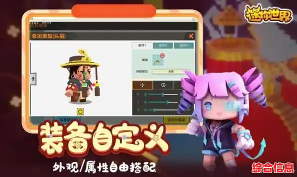 还在寻找支持好友联机的怀旧手游？迷你世界旧版0.44.2》免费皮肤任意换！