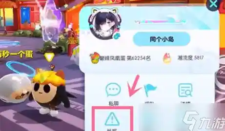 夺宝开盲盒、冲刺闯关乐趣多，蛋仔派对国际服最新版》你玩过了吗？