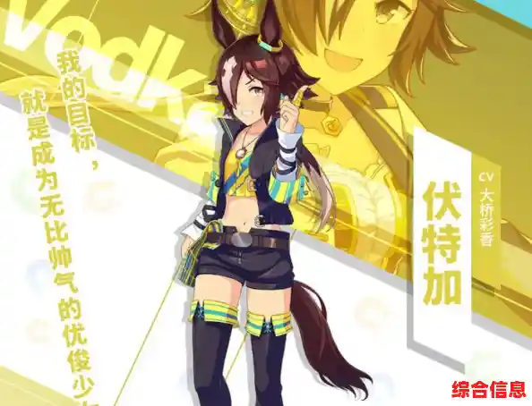 还在寻找多元玩法的卡牌游戏？闪耀优俊少女国服》赛马娘拟人化收集&育成，不来试试吗？