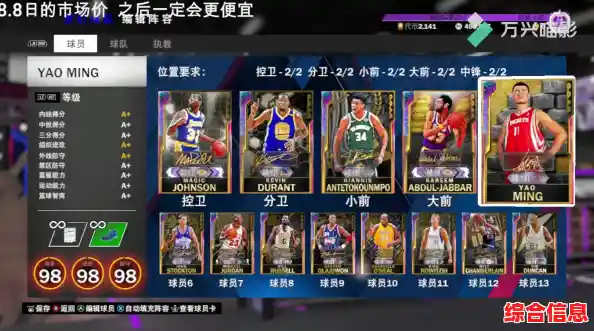 超过100位球星任你操控，nba2k20豪华版还有什么理由不入手？