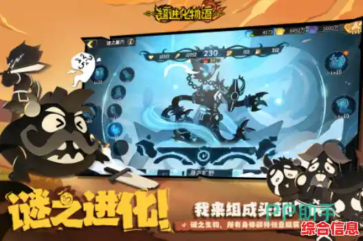 想体验画风鲜明的策略卡牌？超进化物语2九游版你试过了吗？