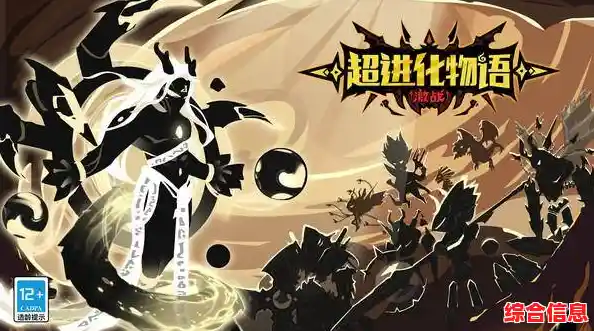 想体验画风鲜明的策略卡牌？超进化物语2九游版你试过了吗？