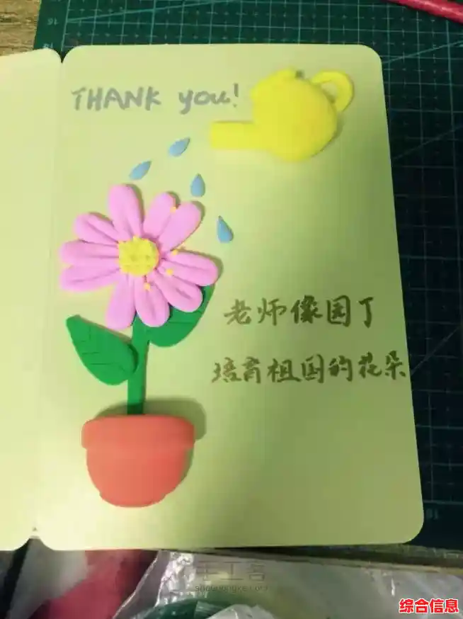 创意贺卡制作指南：手把手教你打造独一无二的精美祝福卡片