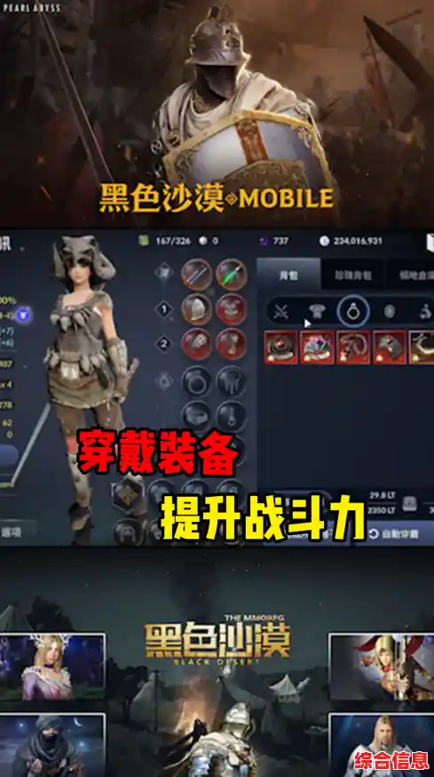 联机开黑没激情？黑色沙漠国际服》的组队战斗和职业系统够爽了吧！