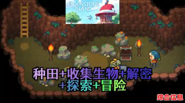 踏上创造与冒险的征程：我的世界电脑版等你来探索