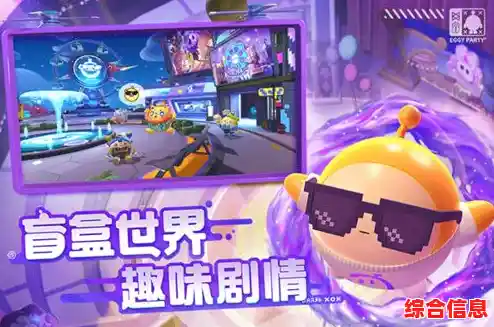 想玩蛋仔派对网易官服？不来体验人数最多的休闲闯关乐趣吗？