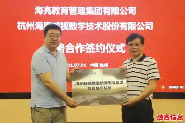 手机2重磅登场：超强性能与丰富功能完美融合，开启智能生活新篇章