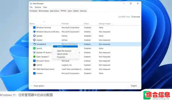 Win11自定义开始图标详细步骤与技巧分享
