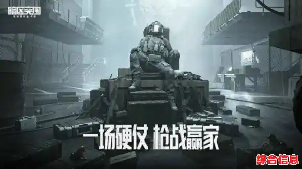 还在找高画质冒险游戏？暗区突围国际体验服》的超真实体验不香吗？