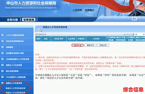 苹果手机正品认证官方途径，详细识别步骤与验证指南分享