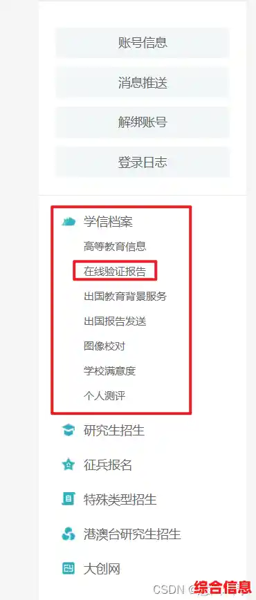 苹果手机正品认证官方途径，详细识别步骤与验证指南分享