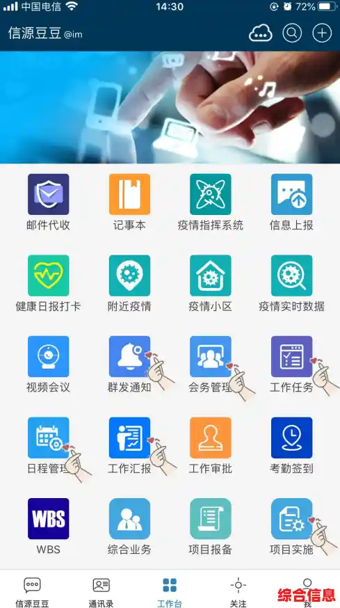 QQ群发消息功能详解：高效管理群组沟通，促进活跃交流氛围