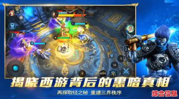 想挑战竞技场和帮派开荒？乱斗西游2小七版的策略战斗你hold得住吗？