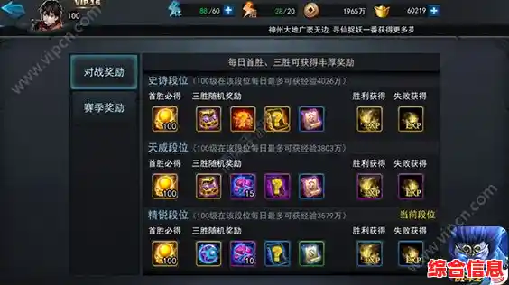 想挑战竞技场和帮派开荒？乱斗西游2小七版的策略战斗你hold得住吗？