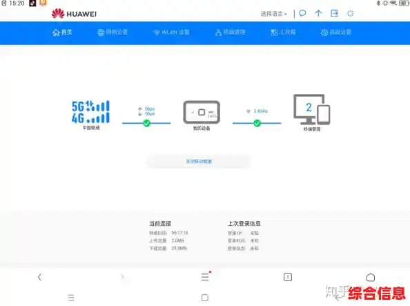 畅享高速网络的神器：WiFi连网助手助你随时随地流畅上网