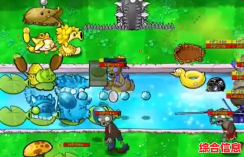 还在玩原版?植物大战僵尸杂交中文版的混种系统不来挑战一下吗? 还在玩原版?植物大战僵尸杂交中文版的混种系统不来挑战一下吗?