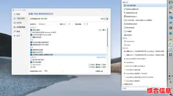 快速美化Win11任务栏:一键切换至简洁白色风格指南 快速美化Win11任务栏:一键切换至简洁白色风格指南