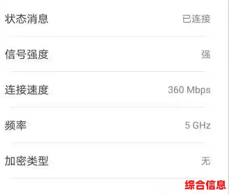 手机无法正常连接WiFi,常见故障原因及解决方案解析 手机无法正常连接WiFi,常见故障原因及解决方案解析