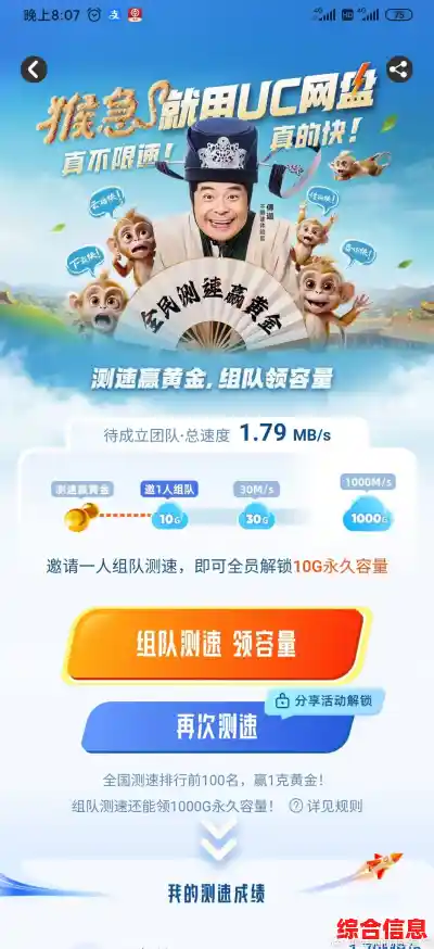 轻松获取UC浏览器，畅享极速上网新体验