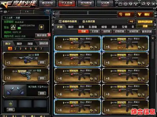 新武器、新防具、新皮肤,香肠派对SS18赛季的丰富更新岂容错过? 新武器、新防具、新皮肤,香肠派对SS18赛季的丰富更新岂容错过?