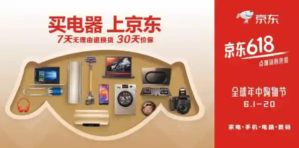 京东手机全新上市,品质保证价格实惠,让您畅享智能生活! 京东手机全新上市,品质保证价格实惠,让您畅享智能生活!