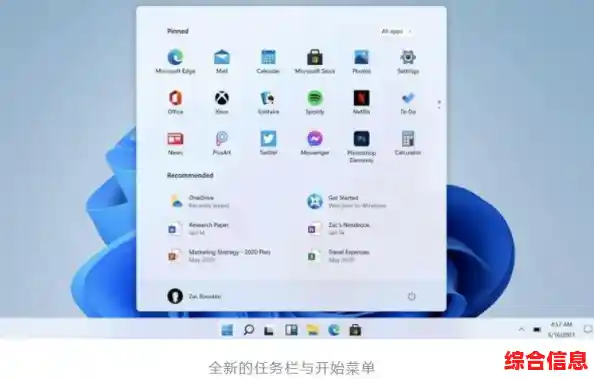 Windows 11多开神器全新升级，轻松实现应用无限多开操作！