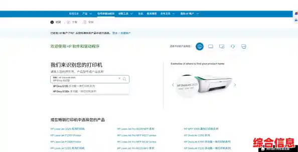 新手必看：从开箱到打印的完整安装教程与技巧分享