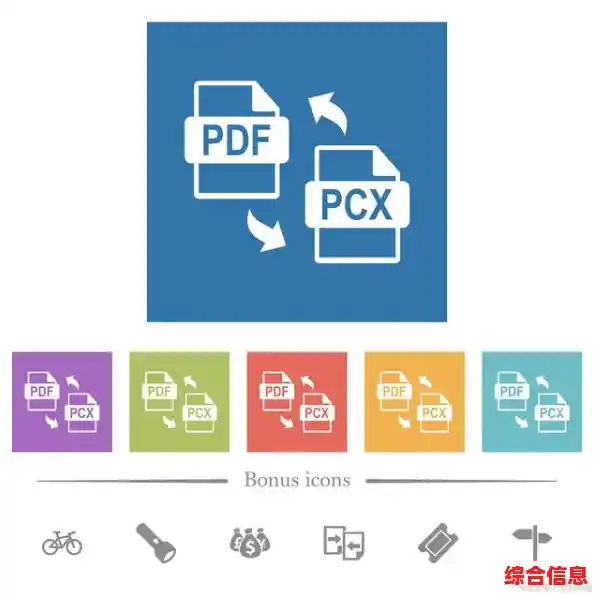 智能PDF转换解决方案，支持跨格式文档高效互转与编辑