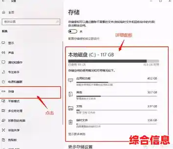 电脑C盘飘红紧急处理！快速释放空间的实用清理技巧