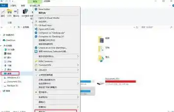 电脑C盘飘红紧急处理！快速释放空间的实用清理技巧