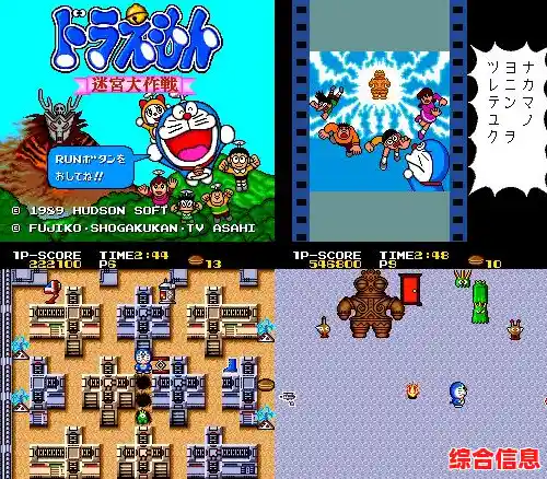 想体验横版冒险的经典之作？冒险王之精灵物语无敌版》开启无敌模式带你畅玩！