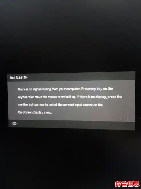 电脑黑屏不再愁,全面修复指南助你快速点亮屏幕 电脑黑屏不再愁,全面修复指南助你快速点亮屏幕