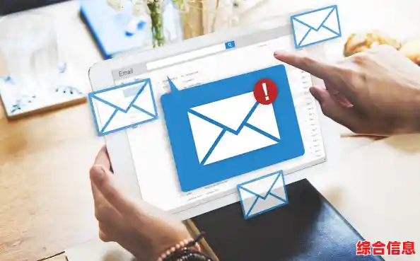 隐私保护新选择：临时邮箱助您远离垃圾邮件困扰