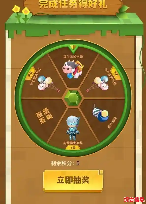 想在迷你世界雨林版本中畅享无限迷你币的快感吗？