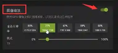 掌握NVIDIA控制面板：全面优化游戏画面与流畅度的必备方法