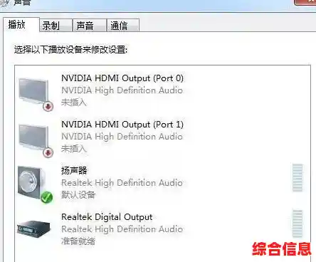 如何彻底解决电脑静音故障？实用修复技巧全解析