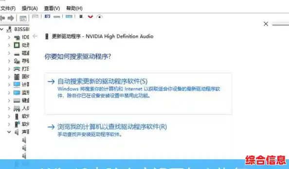如何彻底解决电脑静音故障?实用修复技巧全解析 如何彻底解决电脑静音故障?实用修复技巧全解析
