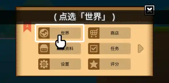 还在找能自定义关卡的像素游戏？波古波古中文版满足你！