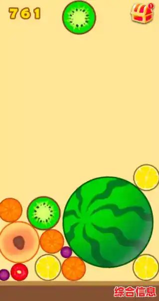 还在找休闲小游戏?合成大西瓜正版不香吗? 还在找休闲小游戏?合成大西瓜正版不香吗?