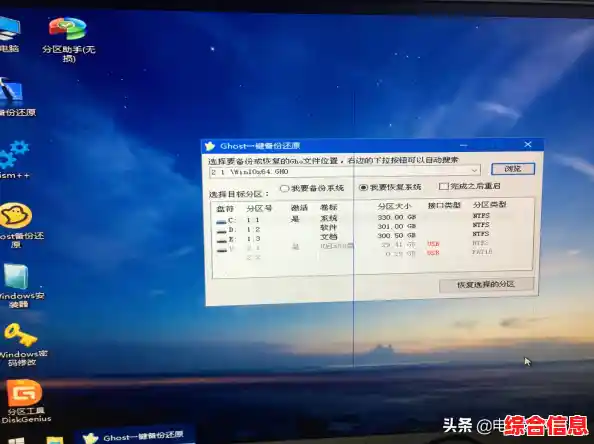 初次安装Windows 11？手把手教你合理规划硬盘分区方案