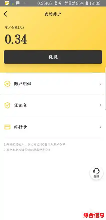 美团外卖骑手注册指南:从申请到接单的全流程解析 美团外卖骑手注册指南:从申请到接单的全流程解析