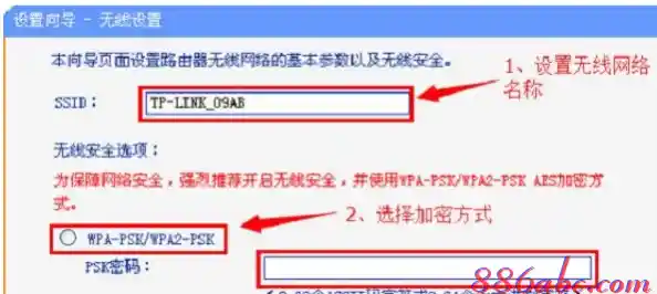 tplogin路由器登录入口指南：轻松访问您的网络设置中心