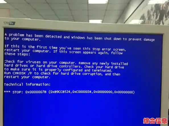如何解决错误代码0x0000007a:系统故障的全面修复指南 如何解决错误代码0x0000007a:系统故障的全面修复指南